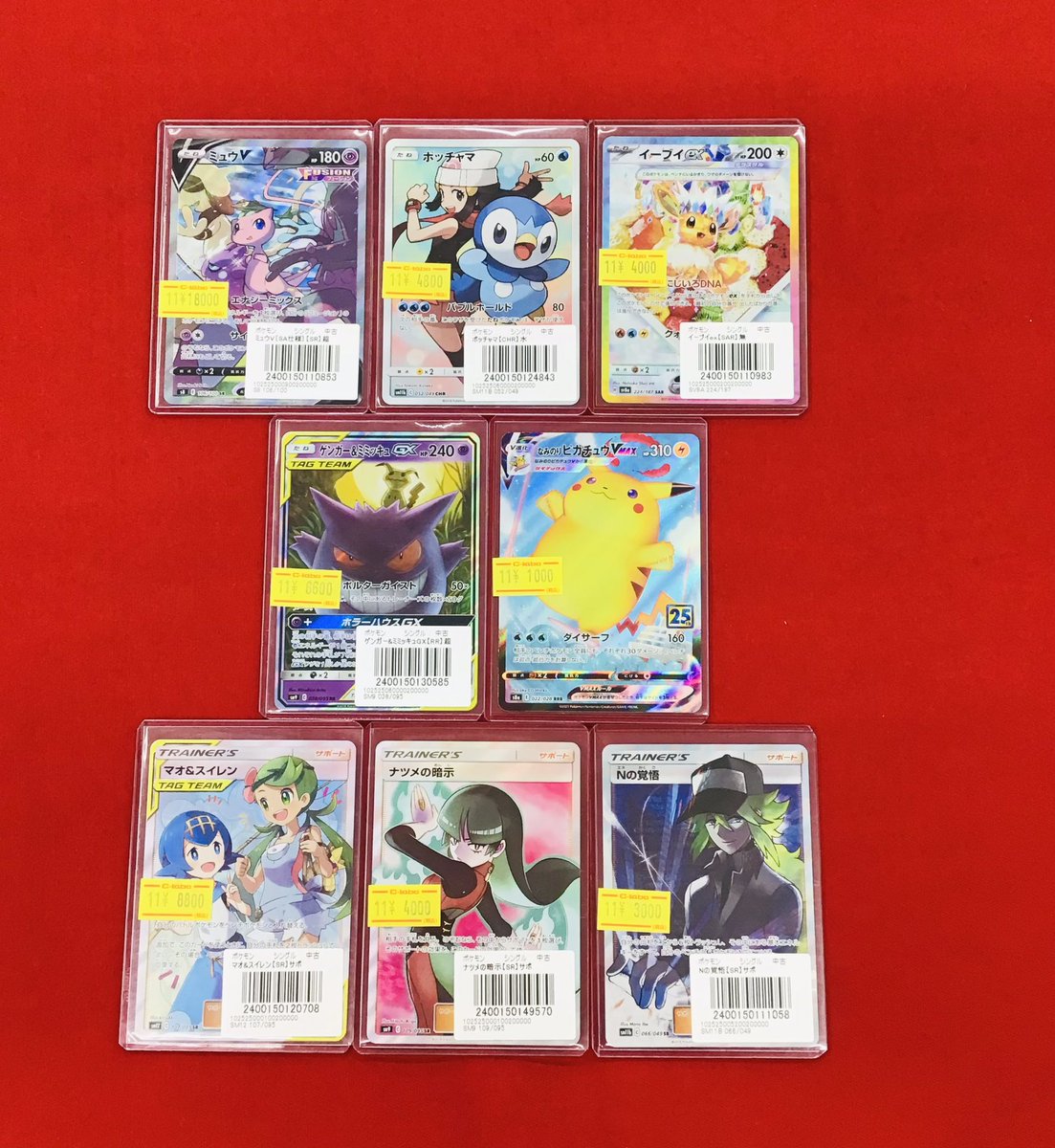 ポケットモンスター ソフト バラ売り⭕️ Amazon.co.jp: Pokemon Z Power Ring Special Set : Toys & Games