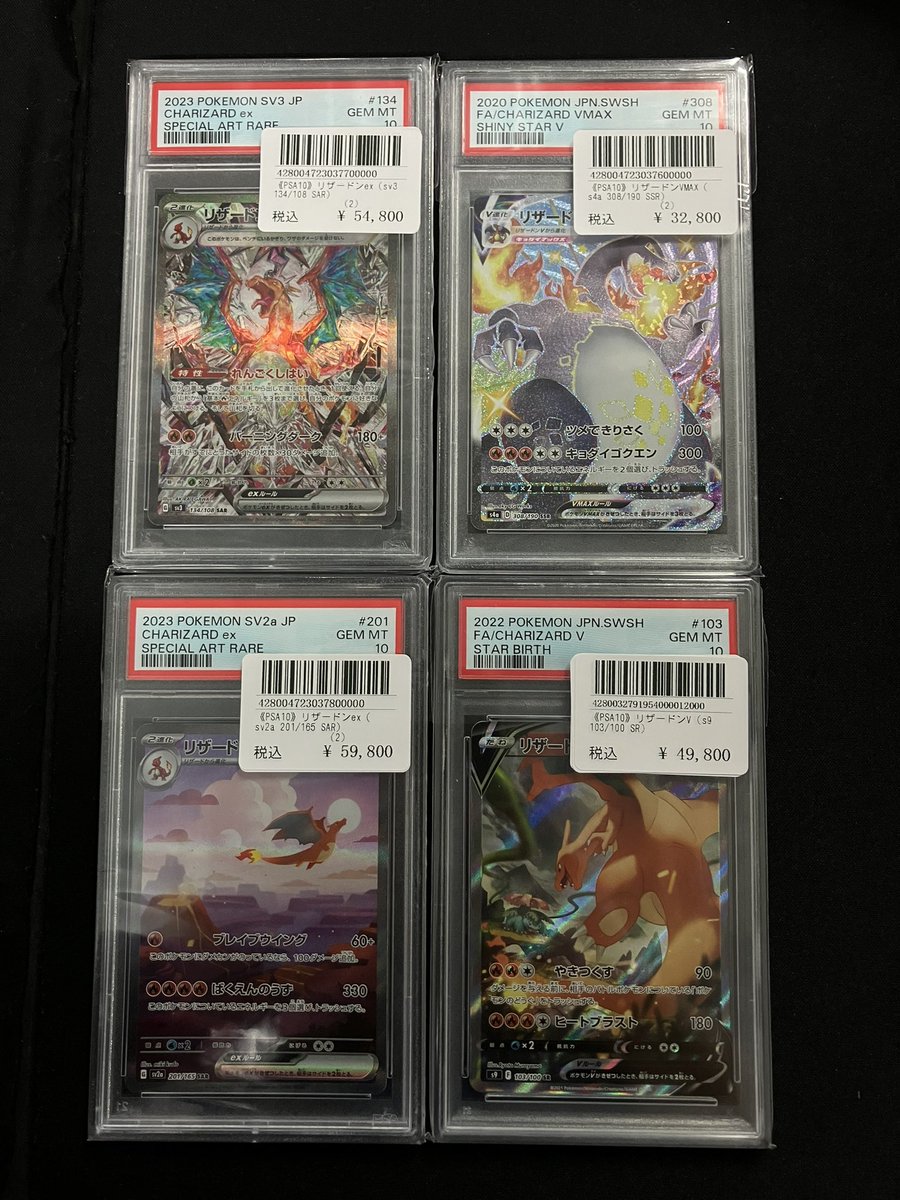 TCG SHOP 4×4(four by four)フォーバイフォー on X