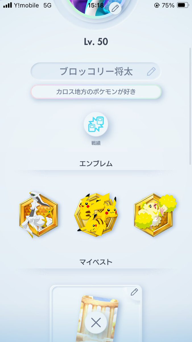 🌵ブロッコリー将太🌵 on X