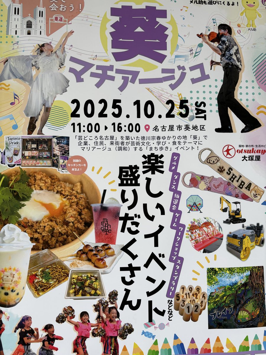 Mii_S2S2S2S2's tweet photo. Momimaruさん出演イベント観てきました😊ほんとにキレイなbeatboxはどんな楽器やジャンルとも合う✨
地元の学生ダンサーさんとのコラボやちびっ子ワークショップもありました(撮影OKでした)
#Momimaru #メルパルク #beatbox #葵マチアージュ #リコーダーに勝つ https://t.co/6IvU8tbDKl