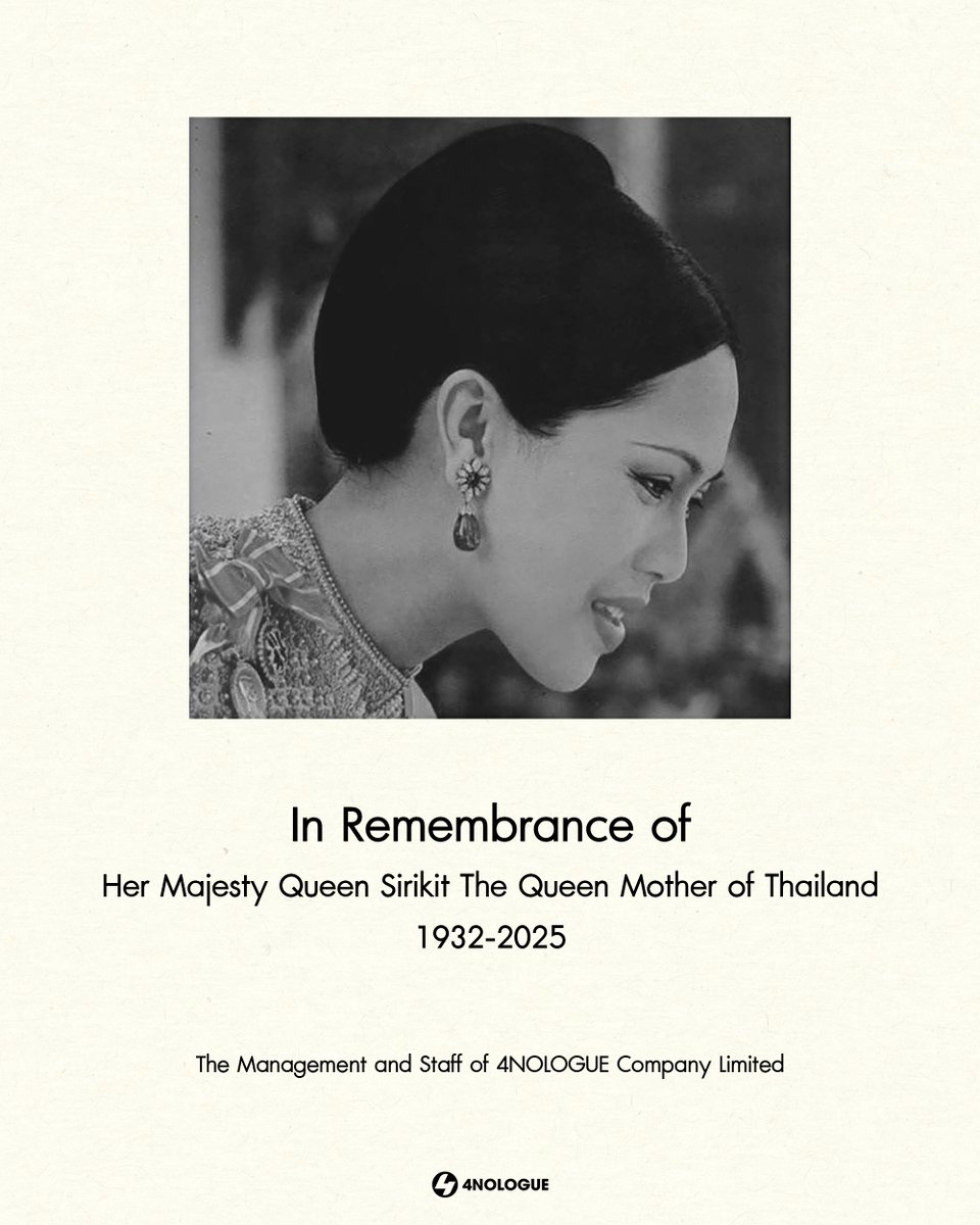 น้อมส่งเสด็จสู่สวรรคาลัย
สมเด็จพระนางเจ้าสิริกิติ์ พระบรมราชินีนาถ พระบรมราชชนนีพันปีหลวง

ข้าพระพุทธเจ้า ผู้บริหารและพนักงานบริษัทโฟร์โนล็อค จำกัด
.
In Remembrance of
Her Majesty Queen Sirikit The Queen Mother of Thailand.

The Management and Staff of 4NOLOGUE Company Limited.
