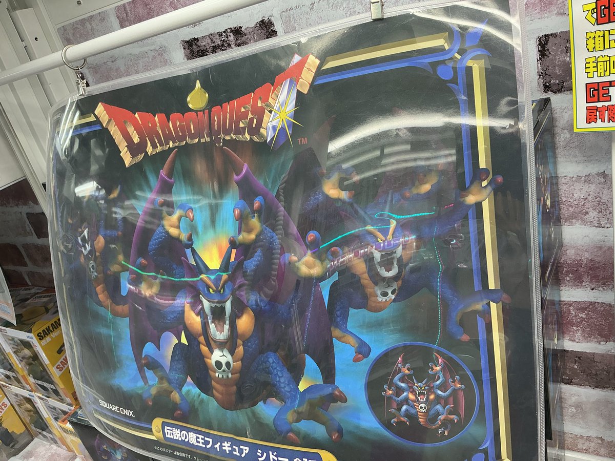 おたちゅう赤道クレーンゲーム on X