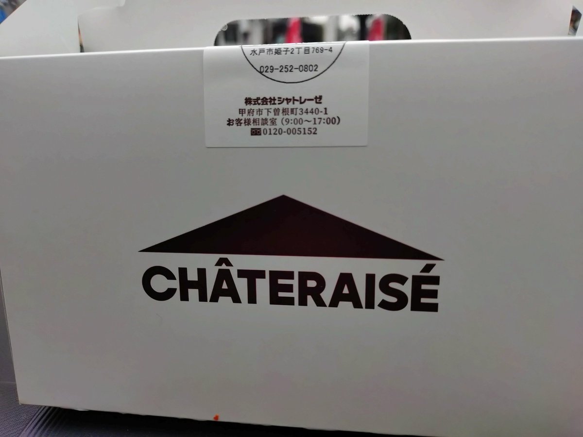 リョウリョウ Mad Rock Remora Tokyo Edition | Weigh My Rack