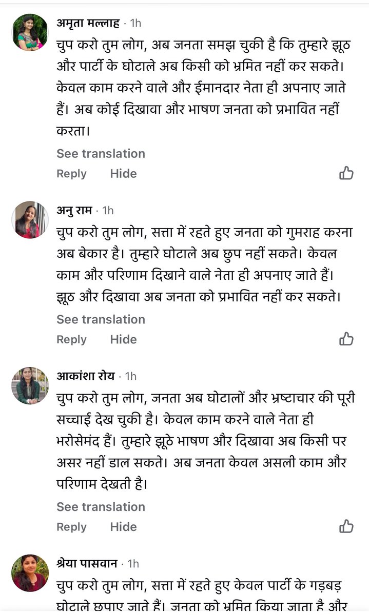 Priyanka Bharti tweet media