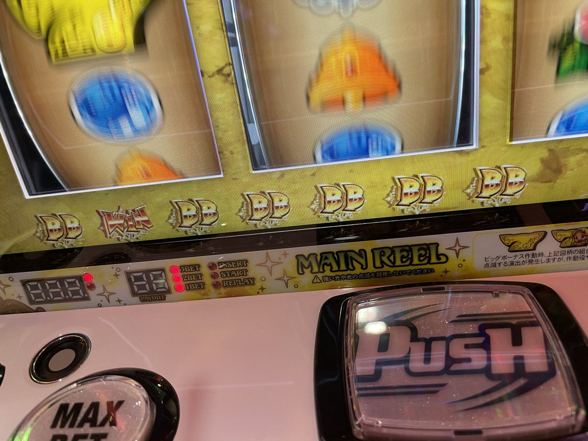 ”Macimallo（感謝） ドリーム橋本 on X