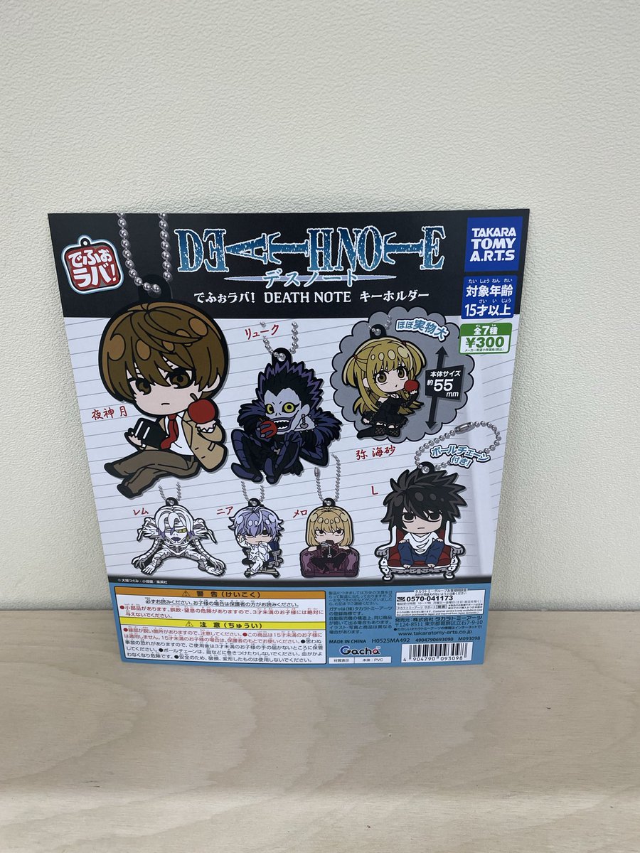 クレゲ倉庫 本庄店 on X