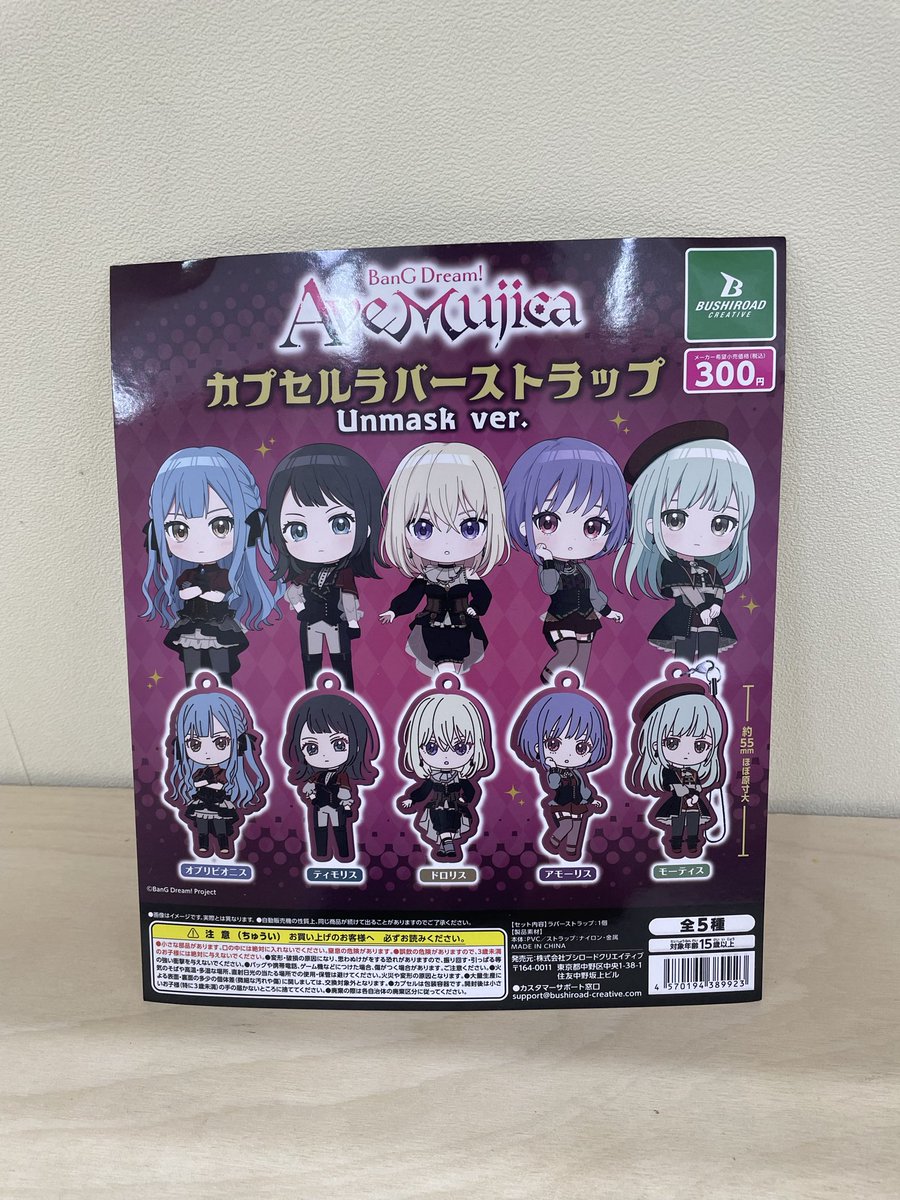 chibi（感謝） meimiimaruchan✖︎はち まる🤍刺繍風キーホルダーバージョン②