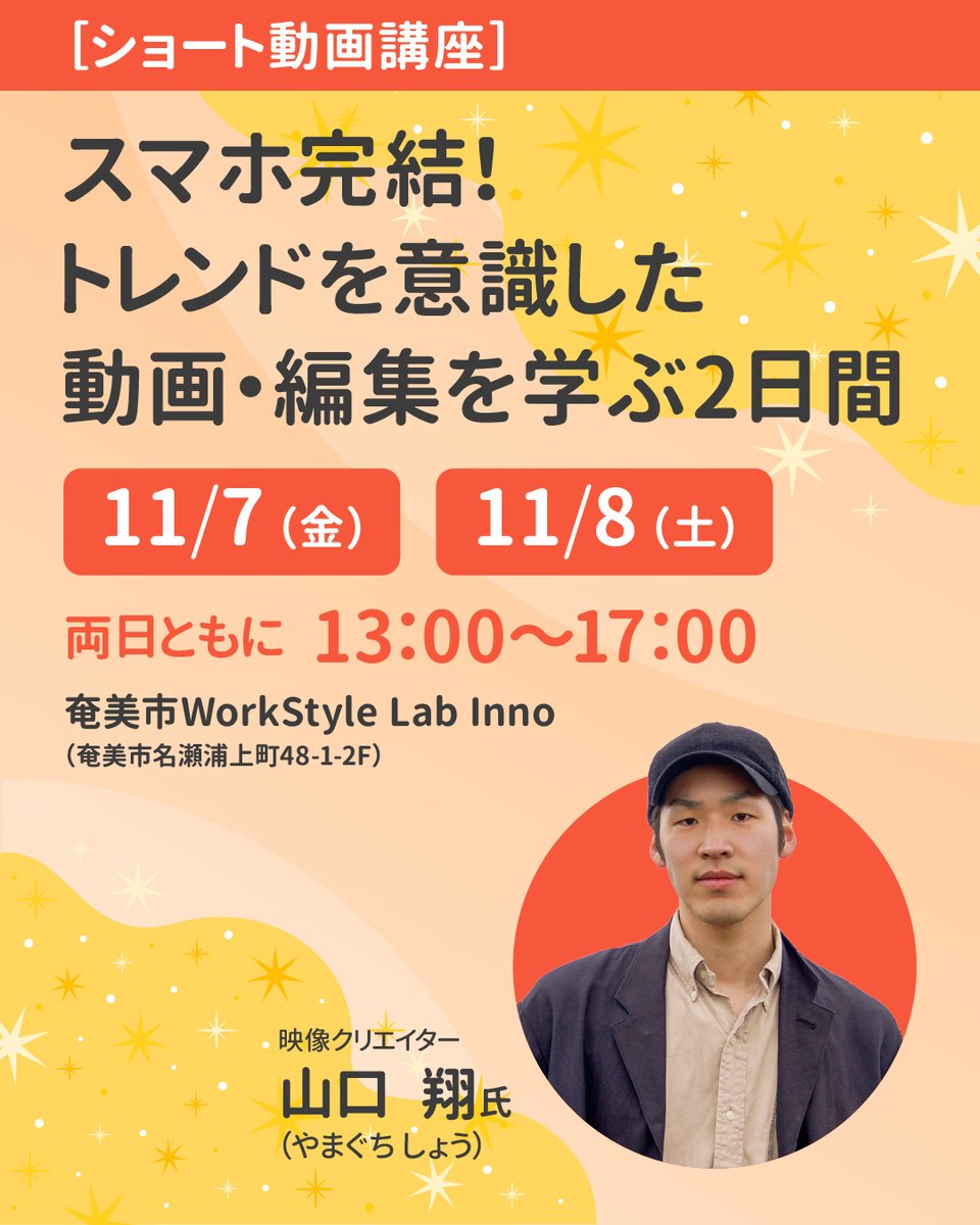 workstylelab_inno tweet media