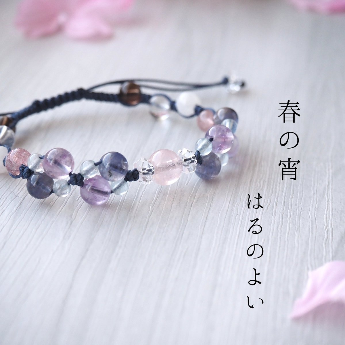 甘夏  ★天然石ブレスレット ♪ 358 甘夏 様専用 ☆天然石ブレスレット ♪ 358