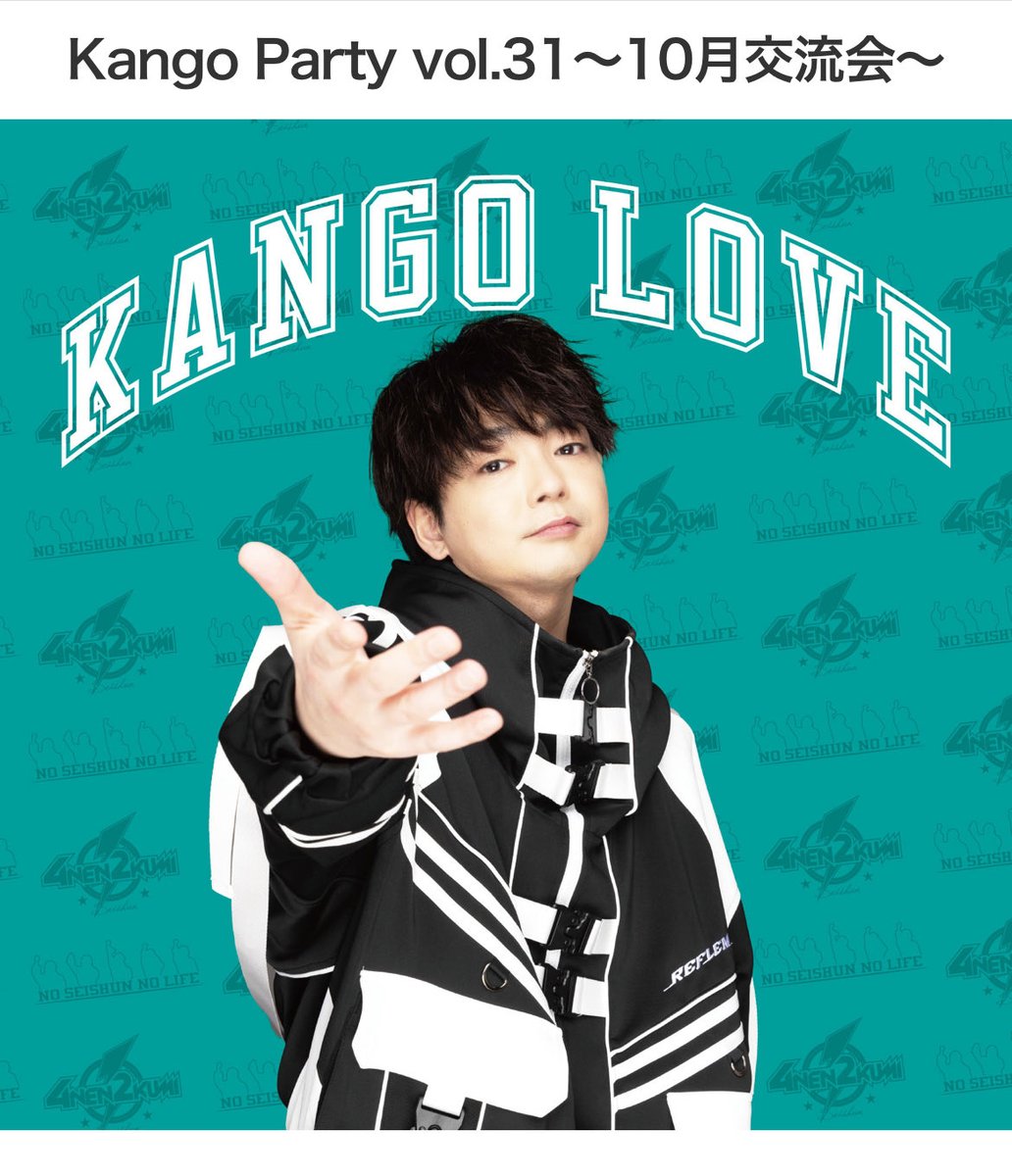 ペコ (@EaPoko) / Posts / X