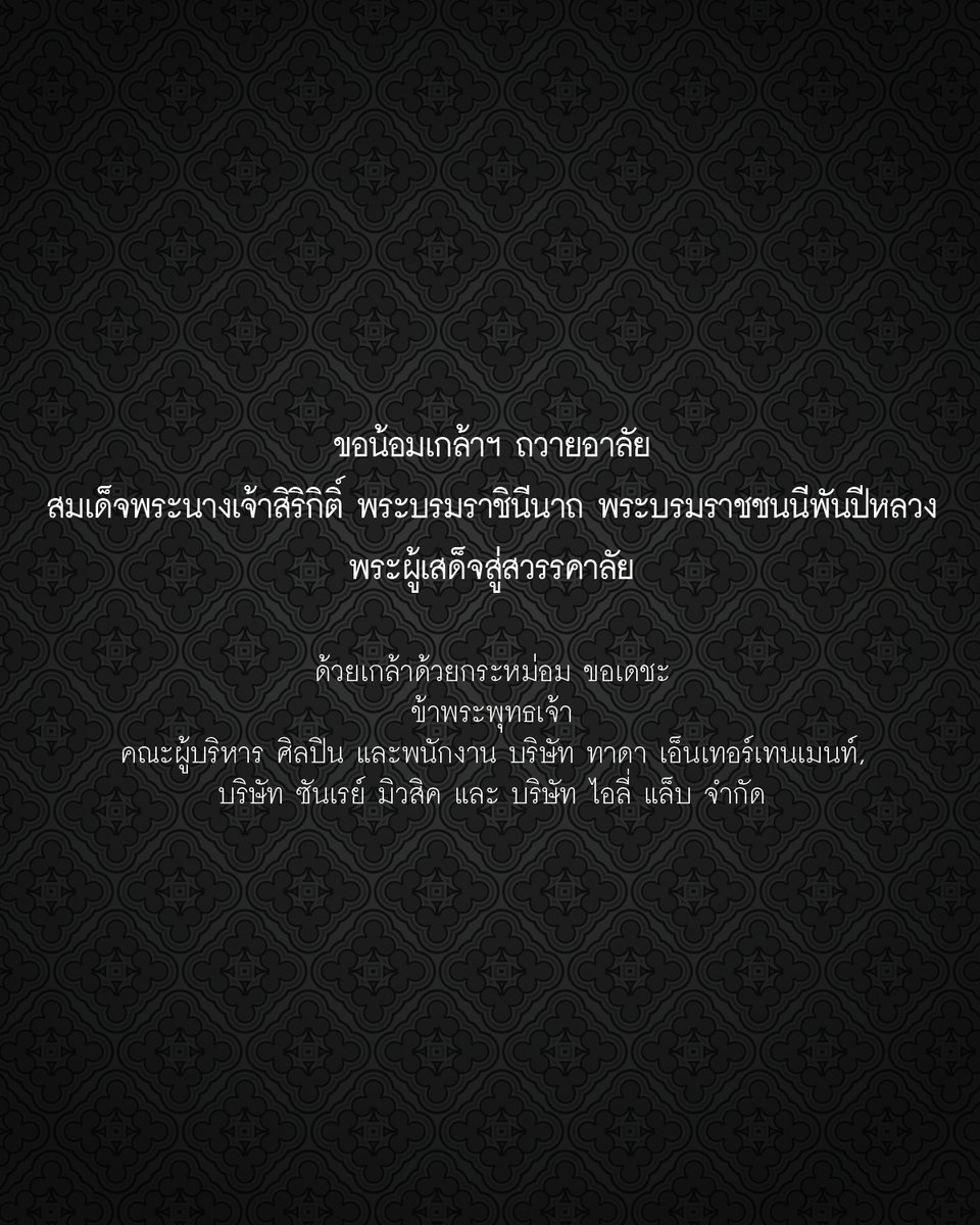 Tweet media one
