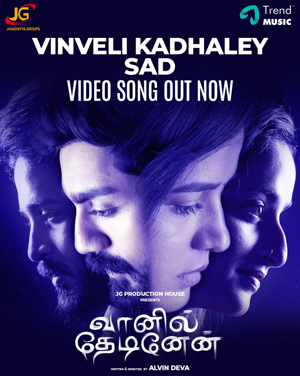 trendmusicsouth's tweet photo. Some songs hurt because they sound too familiar.🎶

#VinveliKadhaley - Sad  from the movie #Vaanilthedinen is out now on youtube !!

https://t.co/2QvOZxJoDd

Written &amp; Directed by @Alvin_deva_

Music by #vigneshraja

Sung by #PadmajaSreenivasan

DOP  @kishan_cv51219

#TrendMusic https://t.co/GnlA9bq5fJ
