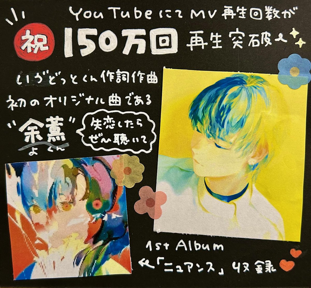 泰葉 I believe 未開封 I Believe / 泰葉 - YouTube