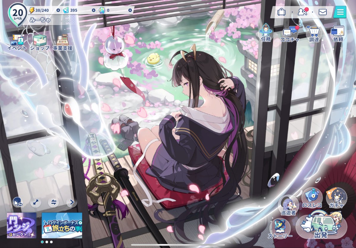 v1_mii's tweet image. チトセやっときた〜！

これで欲しかったキャラ全部出たから育成頑張らねば