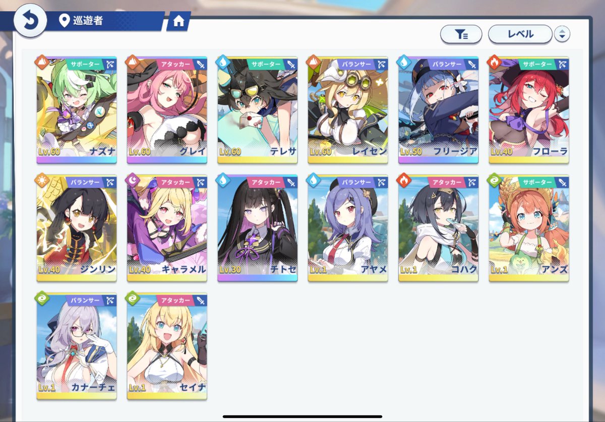 v1_mii's tweet image. チトセやっときた〜！

これで欲しかったキャラ全部出たから育成頑張らねば