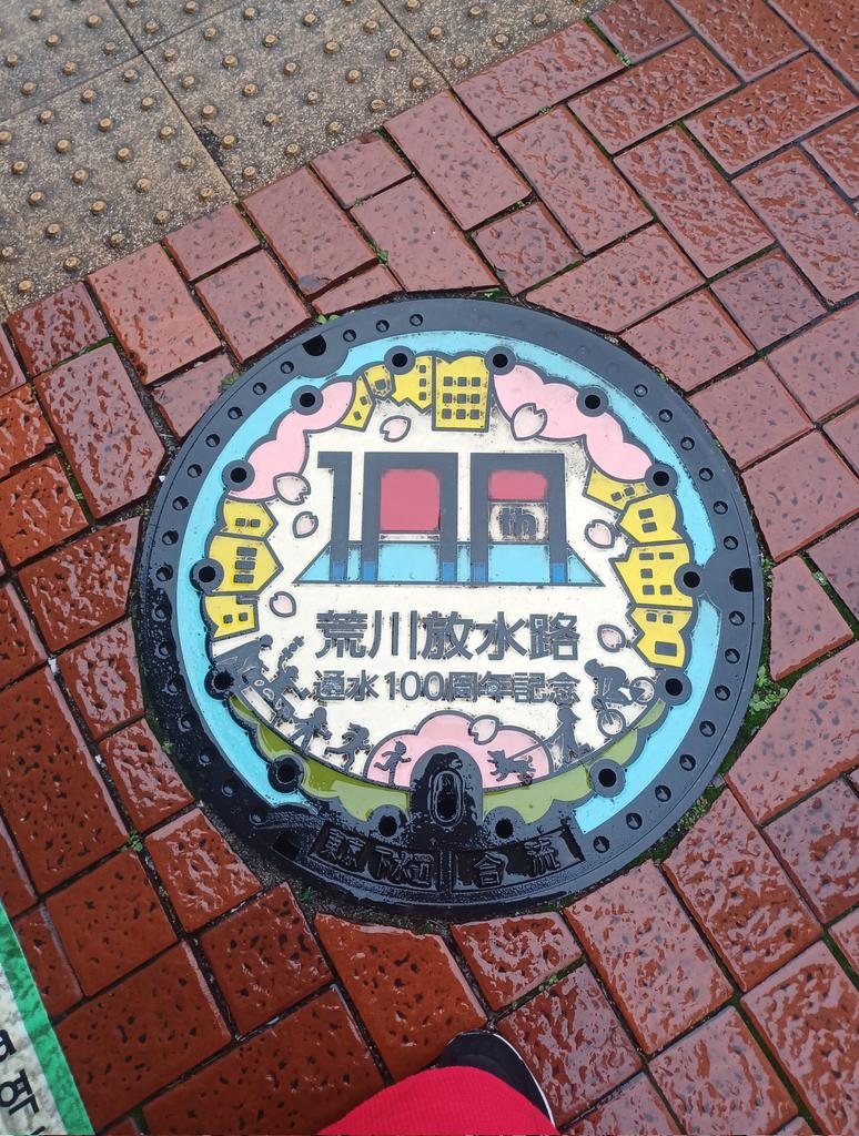 マンホールの蓋 欧州 ロンドン パリ HOLECOVERS パルメット backend=imagemagick;version=1;