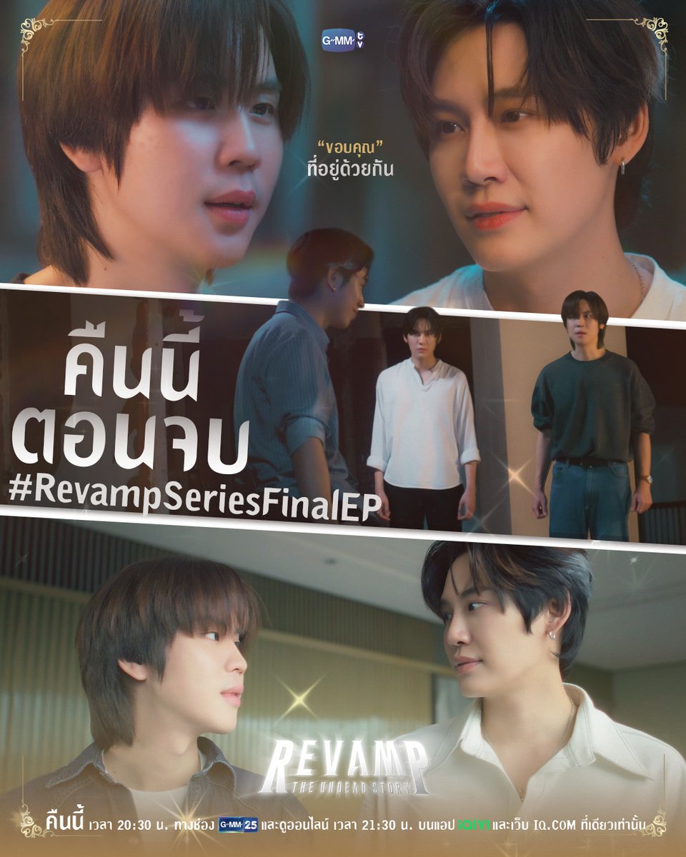 GMMTV tweet picture