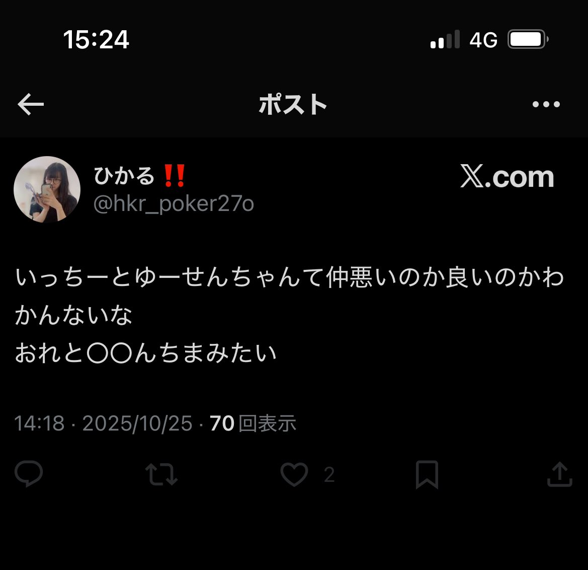 しおんちま (@xxl0vxxv) / Posts / X