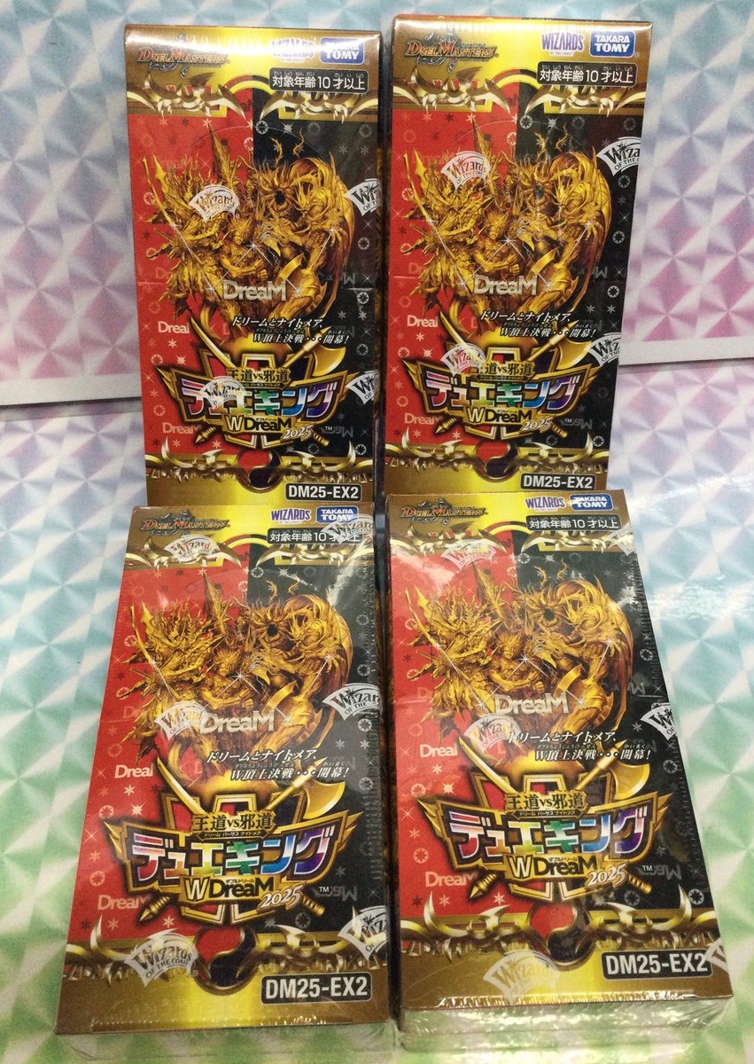 おじゃま館茨木店@ゲームを売るなら！ on X