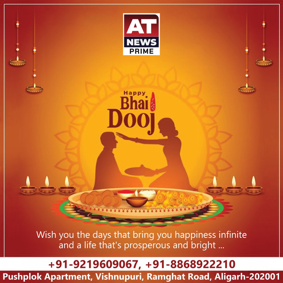 Atnewsprime's tweet image. Happy Bhai Dooj!
Celebrating the bond of love, care, and endless memories between brothers and sisters.

#BhaiDooj #HappyBhaiDooj #SiblingLove #BrotherSisterBond #FamilyLove #CelebrateTogether #FestiveVibes #LoveAndCare #BhaiBehen #SpecialDay #JoyAndHappiness #FamilyFirst