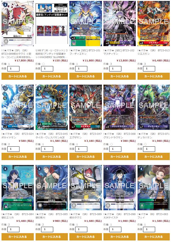 🈵TCG通販まんぞく屋👍 on X