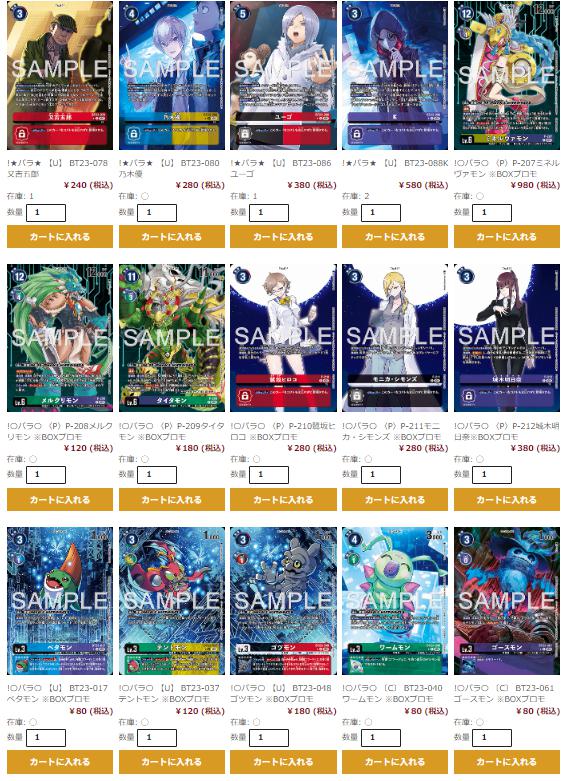 まっく⭐️　ウラシク！12点 🈵TCG通販まんぞく屋👍 on X