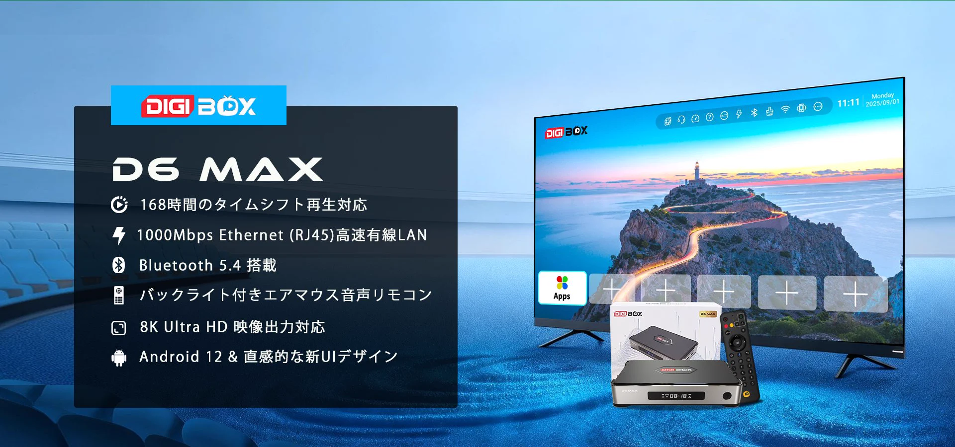 DIGIBox (@DIGIBoxStore) / X