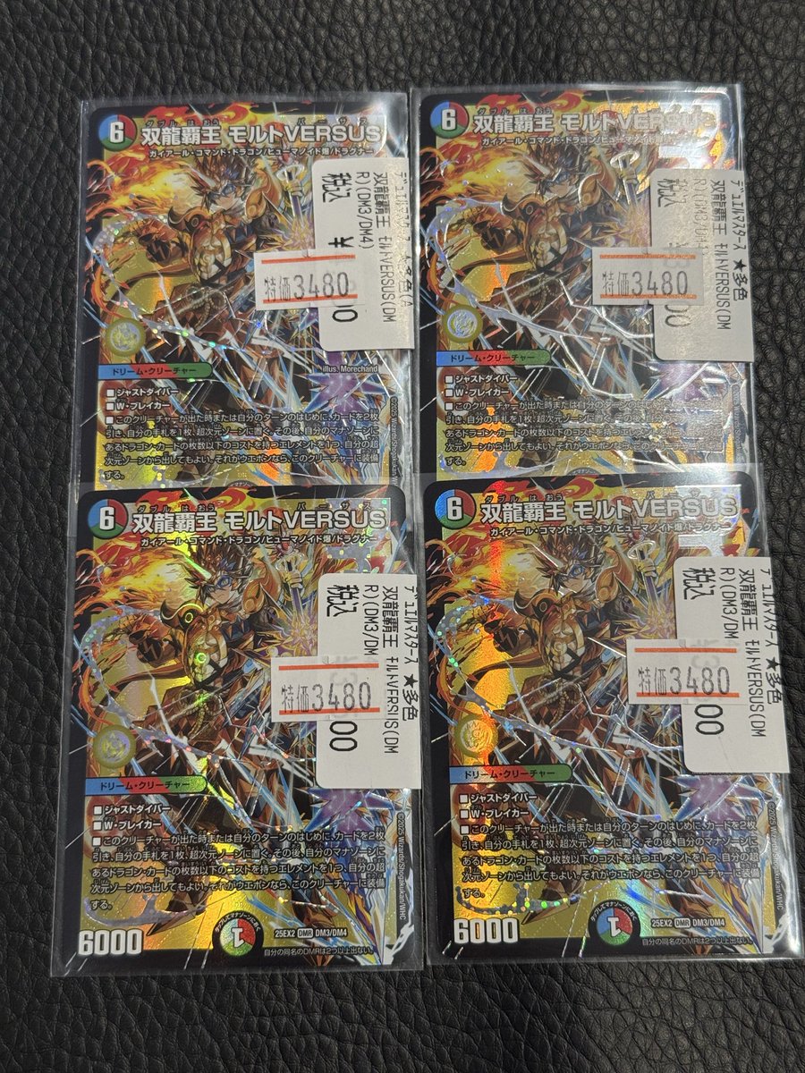 トレカ専用】TSUTAYA八戸ニュータウン店 on X