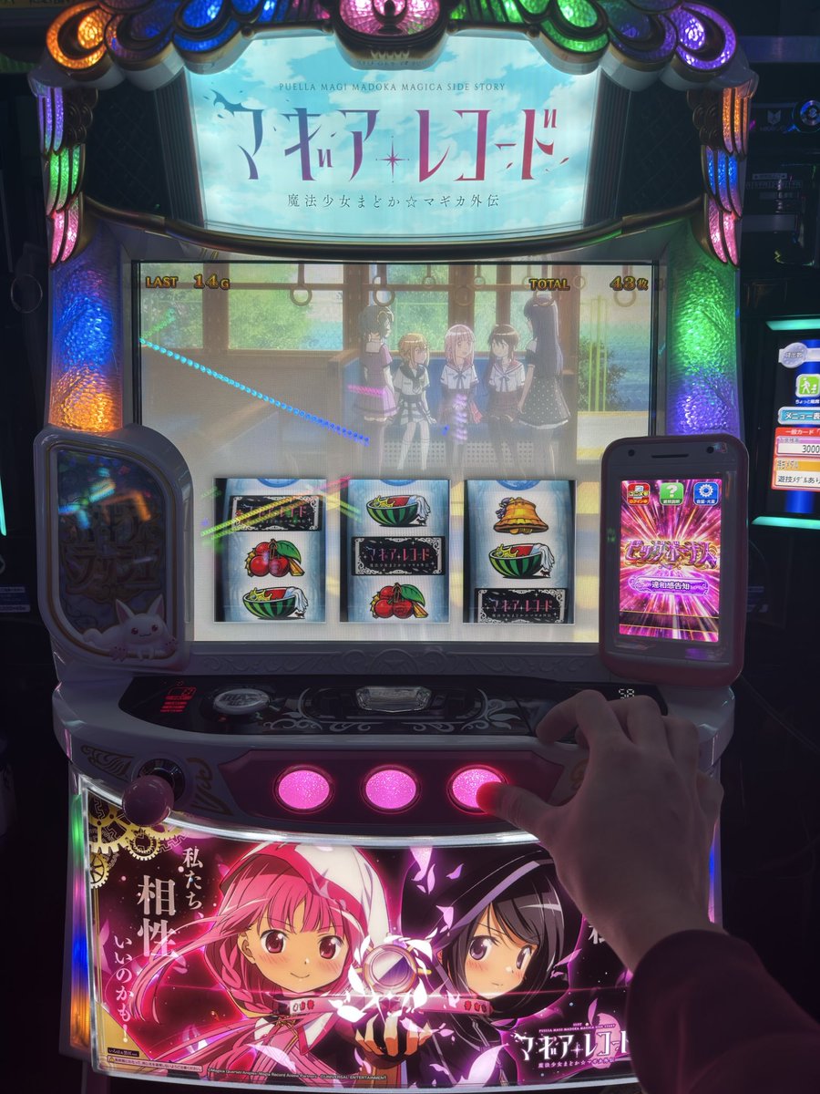 U_ARTMS's tweet photo. マギレコ初の中段チェリーはボーナス中でした https://t.co/2lgB2QjbvF