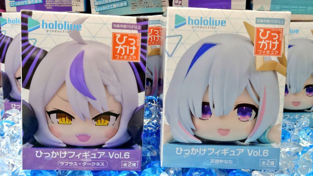 ひっかけフィギュア Vol.6 ラプラス・ダークネス & 天音かなた