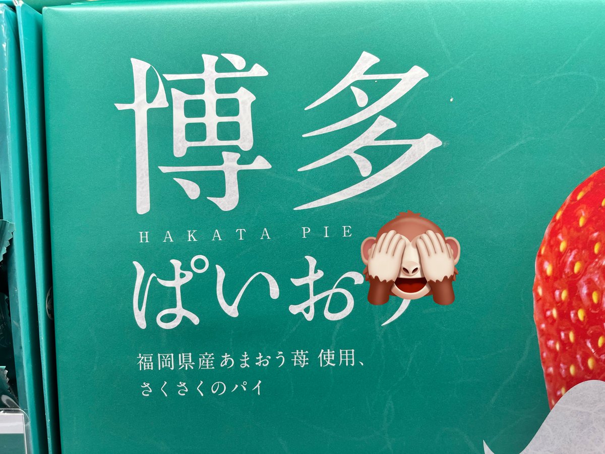 Strawberry cake様♡ありがとうございます♡ Japanese Strawberry Shortcake Slice – 404 Bakery