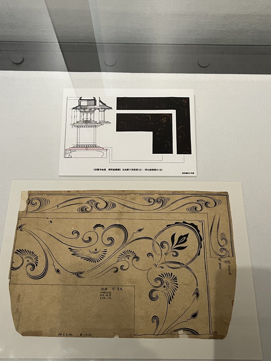 司修（エッチング） 先入観に支配された女・サッチー on X