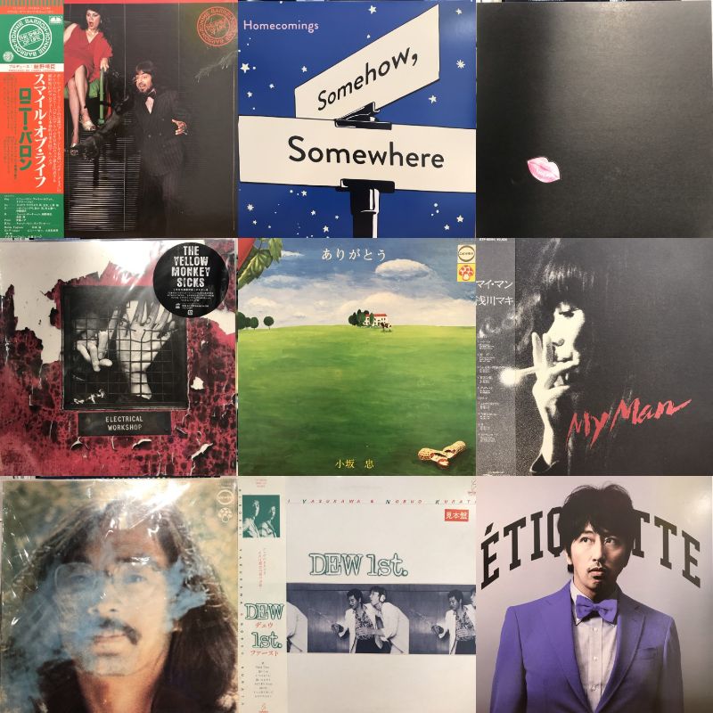 HMV record shop 心斎橋 on X