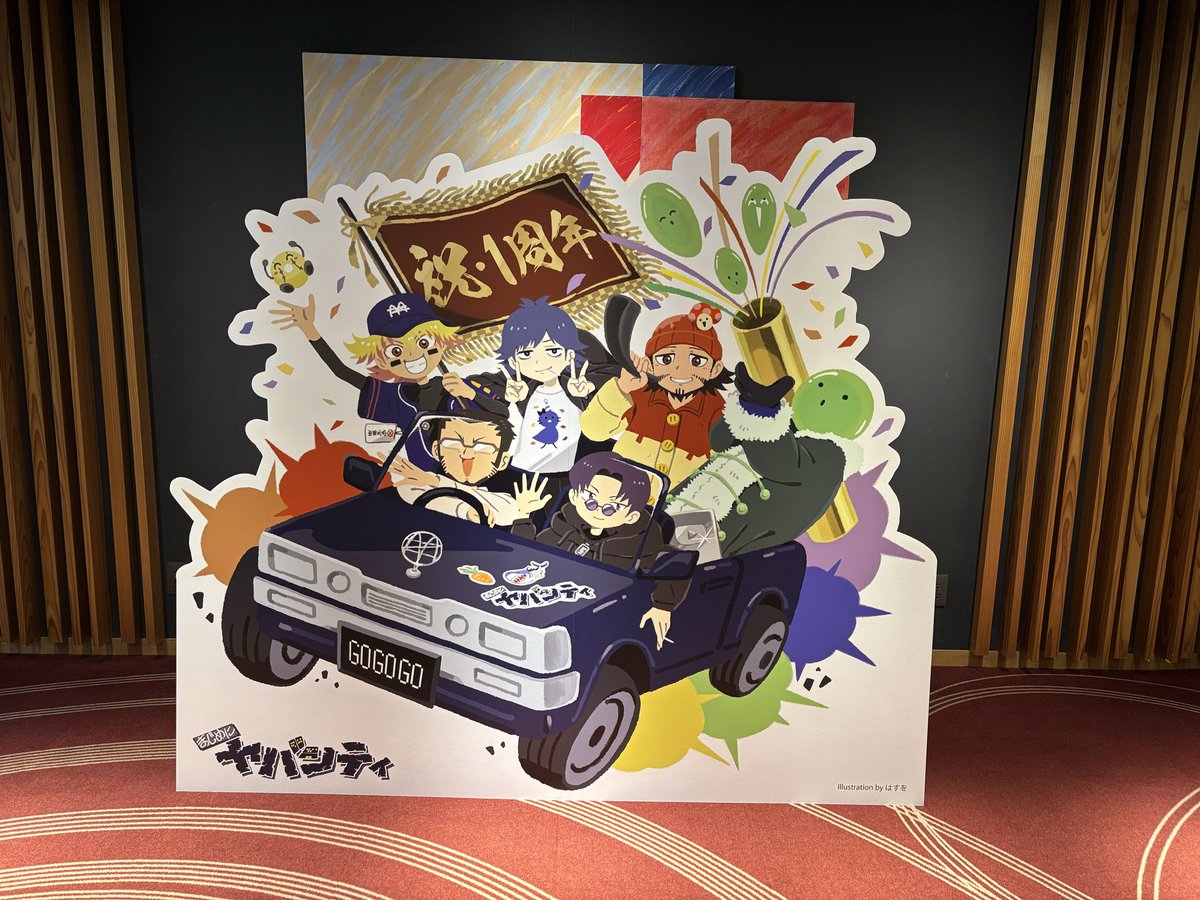 (*☻-☻*)セ タイプⅡ on X