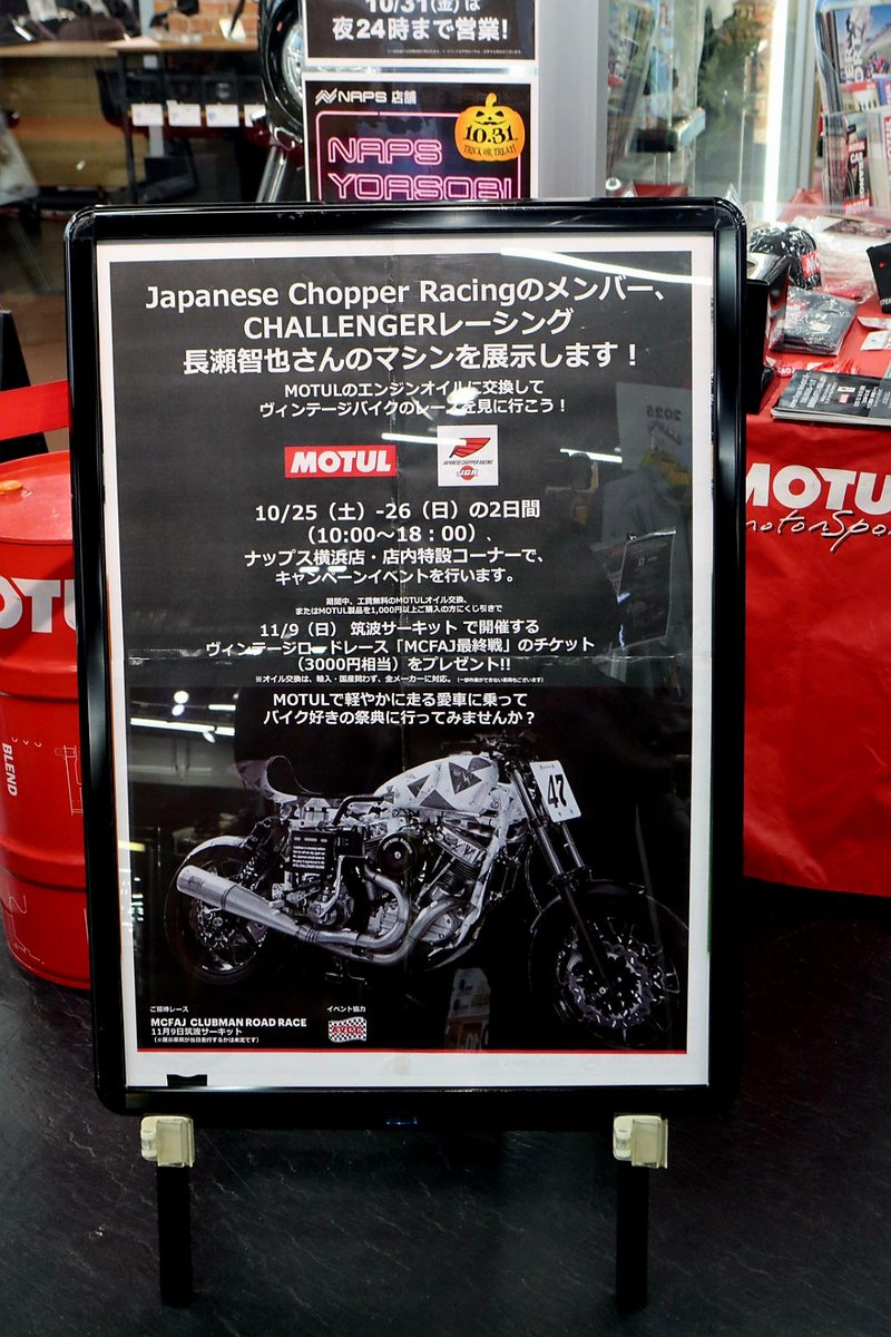 スクープ📸 on X