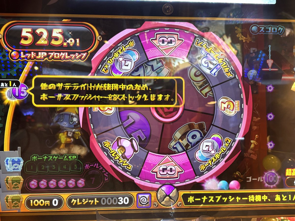 りくち(VRCのアカウント) on X