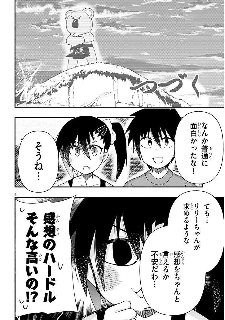 (3/4) 