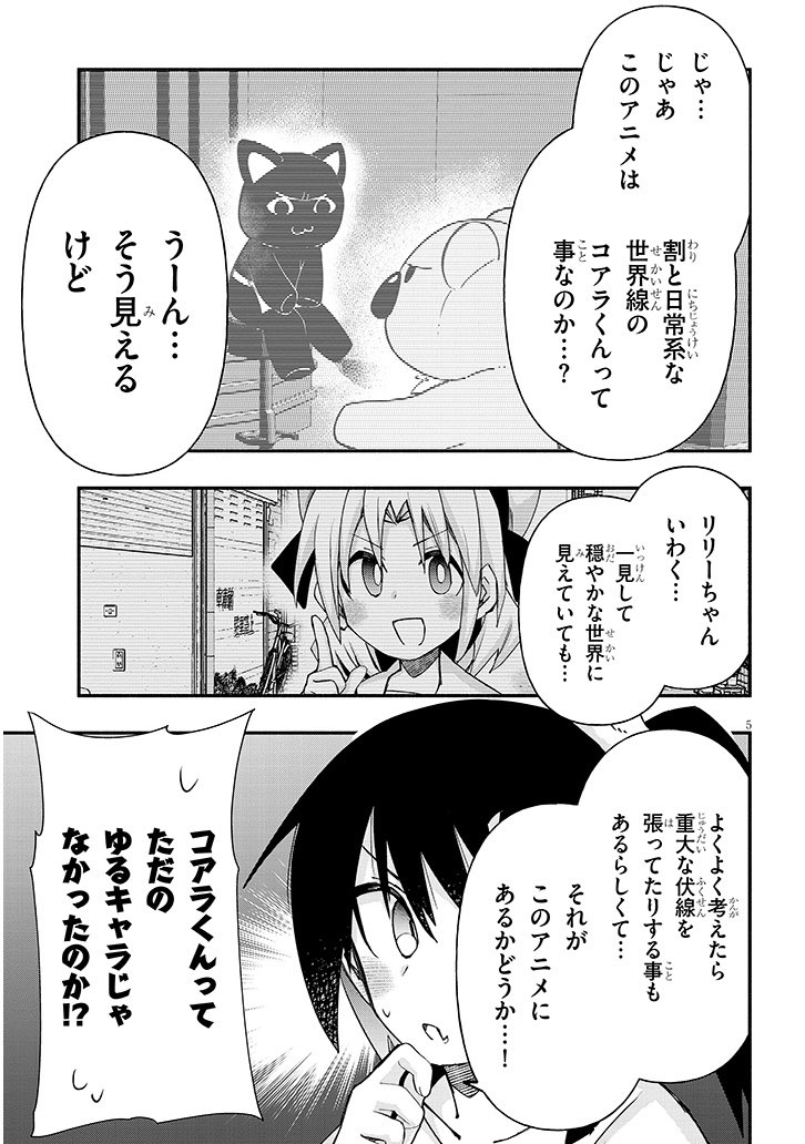 (3/4) 