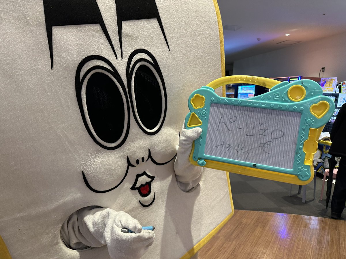 723 (@summerdroid) / Posts / X