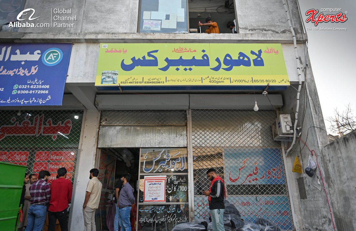 alibabaxperts's tweet image. 🌍 Real-World Learning in Action – Visit to Lahore Fabrics, Sialkot!
.
.
#LahoreFabricsVisit #TextileLearning #FabricExperience #ExportMasteryVisit #TradeLearning #PracticalTraining #IndustryExposure #FabricWorkshop #BusinessVisitPakistan #ExportAwarenessTour #SialkotVisit