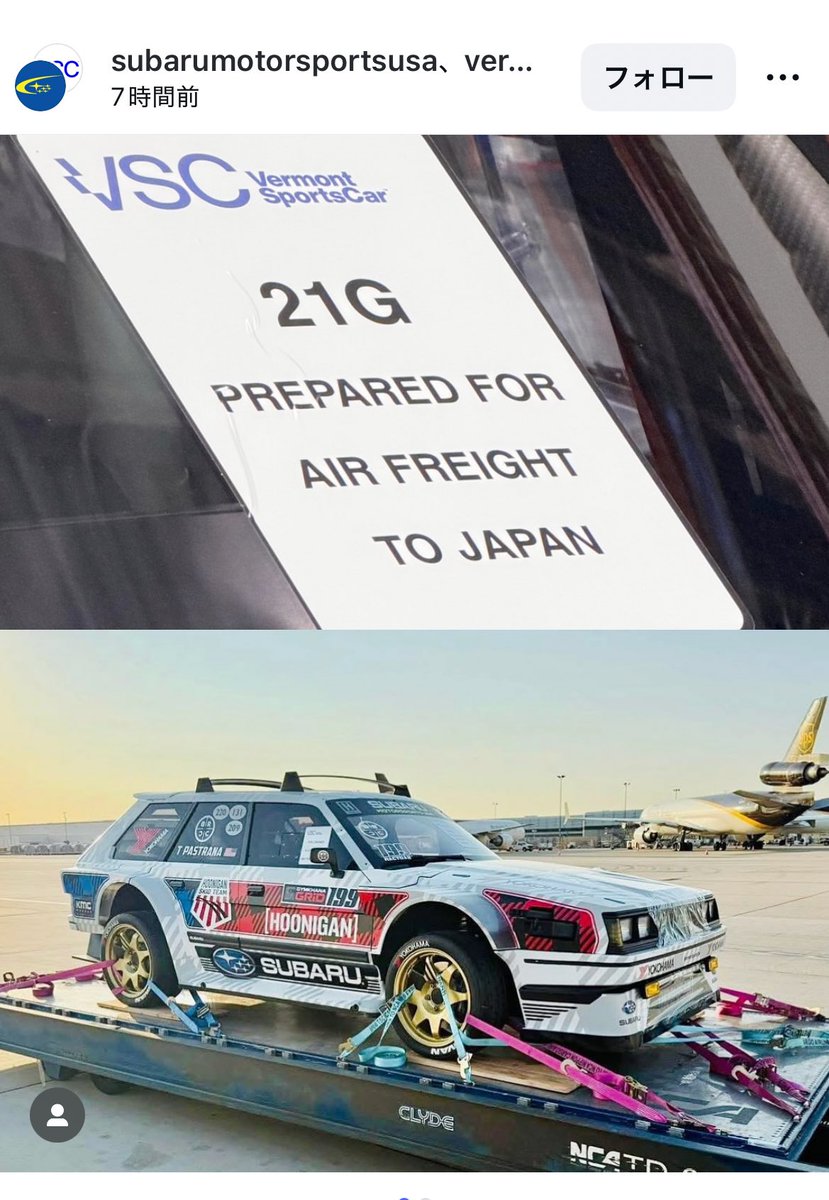 レオーネ魔改造ワゴン(Family Huckster)が、アメリカ🇺🇸で飛行機に載ったぞー！！

行き先は、日本だ！！！