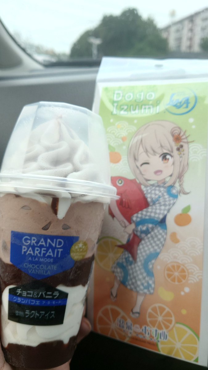 ❤️ゆなたこす様❤️ ❤️ゆな❤️ on X