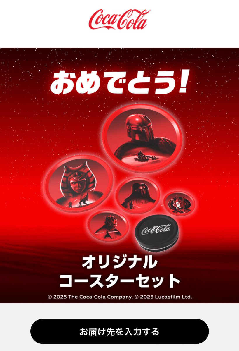 ゆきもな (@yukicafe69) / Posts / X