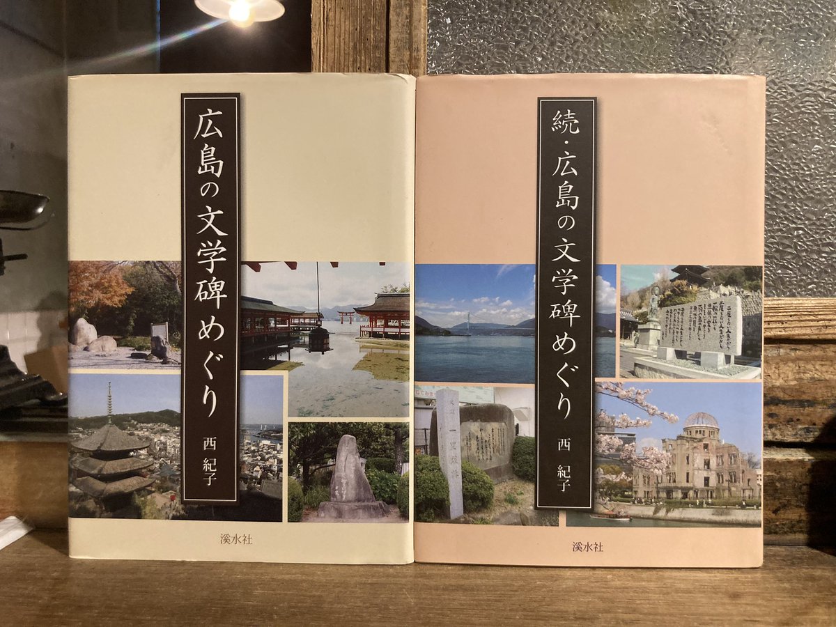 古本屋 弐拾dB(藤井) on X