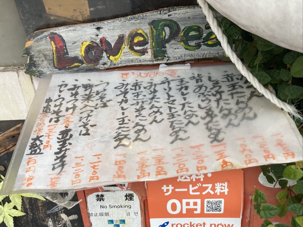 kaza2002 tweet media