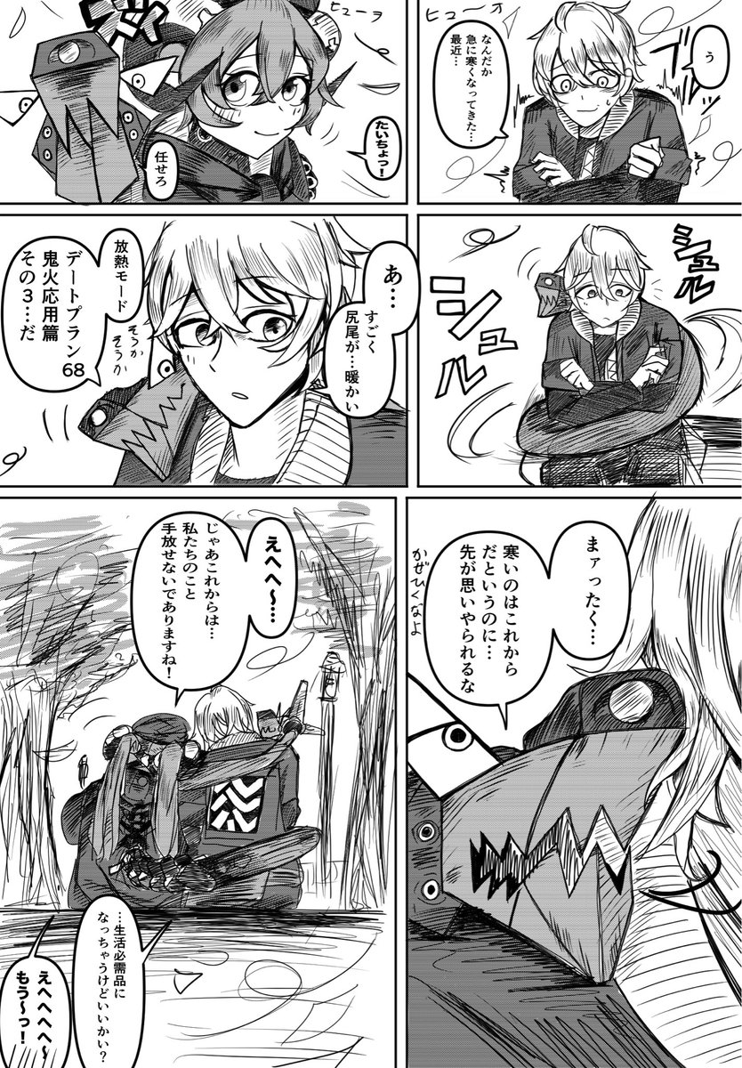 さすさす (@k3ig0wOO87uBRxa) / Posts / X