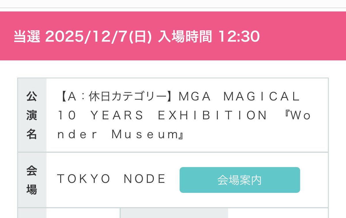 るけか（Happy Rukeka）🍟 (@Rukeka1038) / Posts / X