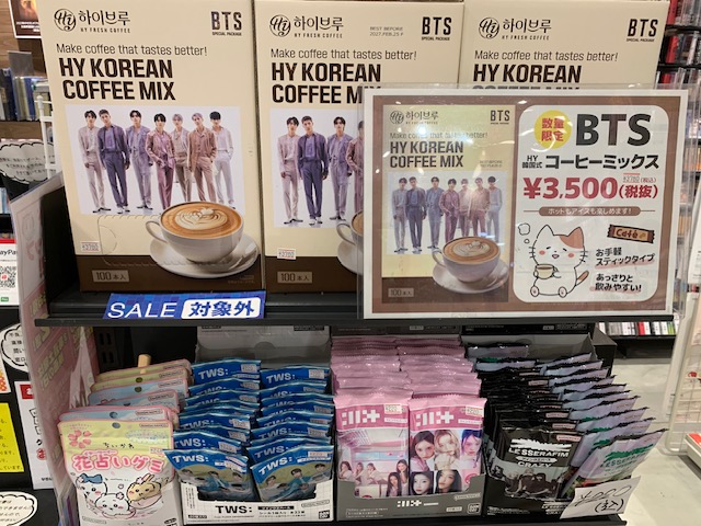 BTSコーヒーミックス - Search / X