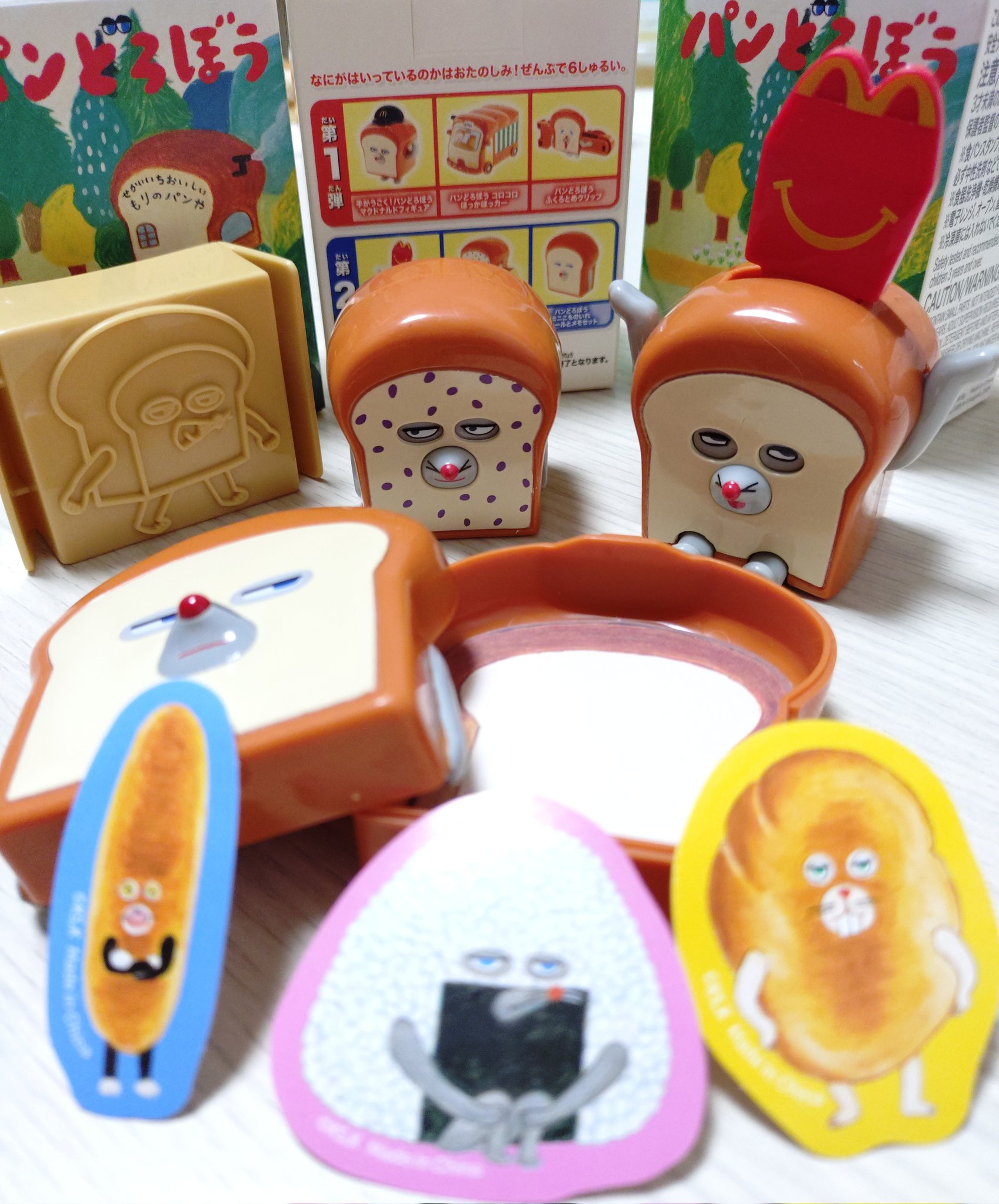 手のひらマック 3個セットC 手のひらマック 3個セットC マック