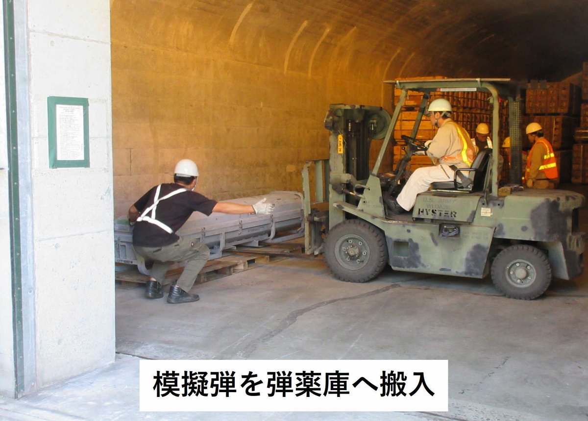 jmsdf_krh's tweet photo. 10/24㈮、広島県東広島市の米陸軍川上弾薬庫において弾薬の一時保管訓練を実施しました。訓練を通じて、呉地方隊の ＃後方支援能力 を強化すると同時に、＃日米の相互運用性 を向上させることができました。日本の平和と安全を守るためにも、日米同盟の更なる深化を進めていきます。 https://t.co/6nlwISOCQv